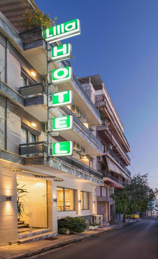 Lilia Hotel Piraeus Exterior photo